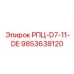 Фото компонента управления 9853638120 для буровых систем Epiroc