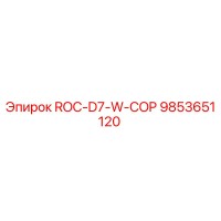9853651120 ROC-D7-W-COP Epiroc