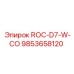 Фото компонента ROC-D7-W-CO Epiroc для систем охлаждения буровых установок