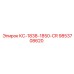 9853708620 КС-1838-1850-CR Epiroc