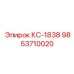 9853710020 КС-1838 Epiroc
