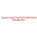 9853812701 БЫСТРЫЙ СПРАВОЧНИК Epiroc
