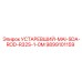 9899101159 УСТАРЕВШИЙ-MAI-SDA-ROD-R32S-1-0M Epiroc