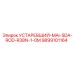 9899101164 УСТАРЕВШИЙ-MAI-SDA-ROD-R38N-1-0M Epiroc