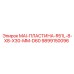 9899150096 MAI-ПЛАСТИНА-R51L-8-X8-X30-MM-D60 Epiroc