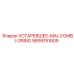 9899151605 УСТАРЕВШЕЕ-MAI-COMBI-ORING Epiroc