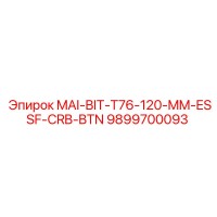9899700093 MAI-BIT-T76-120-MM-ESSF-CRB-BTN Epiroc