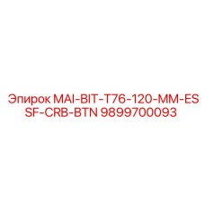 9899700093 MAI-BIT-T76-120-MM-ESSF-CRB-BTN Epiroc