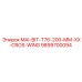 9899700094 MAI-BIT-T76-200-MM-XX-CROS-WING Epiroc