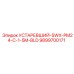 9899700171 УСТАРЕВШИЙ-SWX-PM24-C-1-5M-BLD Epiroc