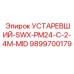 9899700179 УСТАРЕВШИЙ-SWX-PM24-C-2-4M-MID Epiroc