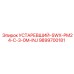 9899700181 УСТАРЕВШИЙ-SWX-PM24-C-3-0M-INJ Epiroc