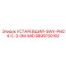 9899700182 УСТАРЕВШИЙ-SWX-PM24-C-3-0M-MID Epiroc