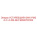 9899700183 УСТАРЕВШИЙ-SWX-PM24-C-4-0M-BLD Epiroc