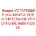 9899700328 УСТАРЕВШЕЕ-MAI-МУФТА-УПЛОТНИТЕЛЬНОЕ УПЛОТНЕНИЕ Epiroc