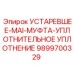 9899700329 УСТАРЕВШЕЕ-MAI-МУФТА-УПЛОТНИТЕЛЬНОЕ УПЛОТНЕНИЕ Epiroc