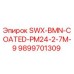 9899701309 SWX-BMN-COATED-PM24-2-7M-9 Epiroc