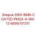9899701311 SWX-BMN-COATED-PM24-4-0M-13 Epiroc