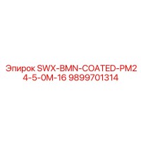 9899701314 SWX-BMN-COATED-PM24-5-0M-16 Epiroc