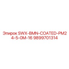 9899701314 SWX-BMN-COATED-PM24-5-0M-16 Epiroc