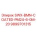 9899701315 SWX-BMN-COATED-PM24-6-0M-20 Epiroc