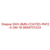 9899701324 SWX-BMN-COATED-PM12-5-0M-16 Epiroc