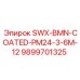 9899701325 SWX-BMN-COATED-PM24-3-6M-12 Epiroc