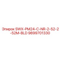 9899701330 SWX-PM24-C-NR-2-52-2-52M-BLD Epiroc