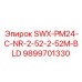 9899701330 SWX-PM24-C-NR-2-52-2-52M-BLD Epiroc