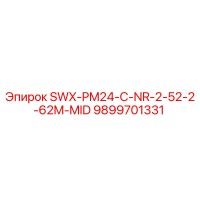 9899701331 SWX-PM24-C-NR-2-52-2-62M-MID Epiroc