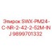 9899701332 SWX-PM24-C-NR-2-42-2-52M-INJ Epiroc