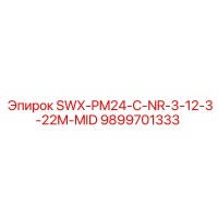 9899701333 SWX-PM24-C-NR-3-12-3-22M-MID Epiroc