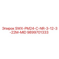 9899701333 SWX-PM24-C-NR-3-12-3-22M-MID Epiroc