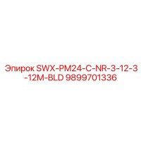 9899701336 SWX-PM24-C-NR-3-12-3-12M-BLD Epiroc