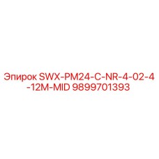 9899701393 SWX-PM24-C-NR-4-02-4-12M-MID Epiroc