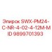9899701393 SWX-PM24-C-NR-4-02-4-12M-MID Epiroc