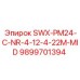 9899701394 SWX-PM24-C-NR-4-12-4-22M-MID Epiroc