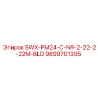 9899701395 SWX-PM24-C-NR-2-22-2-22M-BLD Epiroc