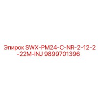 9899701396 SWX-PM24-C-NR-2-12-2-22M-INJ Epiroc