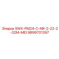 9899701397 SWX-PM24-C-NR-2-22-2-32M-MID Epiroc