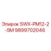9899702046 SWX-PM12-2-5M Epiroc