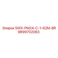 9899702083 SWX-PM24-C-1-62M-BR Epiroc