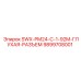 9899708001 SWX-PM24-C-1-92M-ГЛУХАЯ-РАЗЪЕМ Epiroc