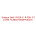 9899708005 SWX-PM24-C-4-12M-ГЛУХАЯ-РАЗЪЕМ Epiroc