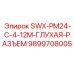 9899708005 SWX-PM24-C-4-12M-ГЛУХАЯ-РАЗЪЕМ Epiroc
