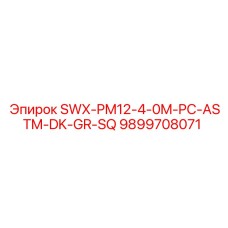 9899708071 SWX-PM12-4-0M-PC-ASTM-DK-GR-SQ Epiroc