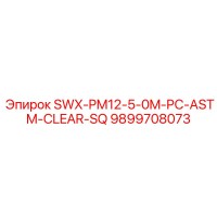 9899708073 SWX-PM12-5-0M-PC-ASTM-CLEAR-SQ Epiroc