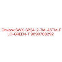 9899708292 SWX-SP24-2-7M-ASTM-FLO-GREEN-T Epiroc