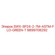 9899708292 SWX-SP24-2-7M-ASTM-FLO-GREEN-T Epiroc
