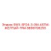 9899708293 SWX-SP24-3-0M-ASTM-ЖЕЛТЫЙ-TRIA Epiroc